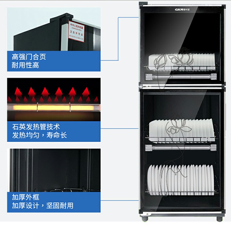 保洁消毒柜（双门）GKN-BJG-1