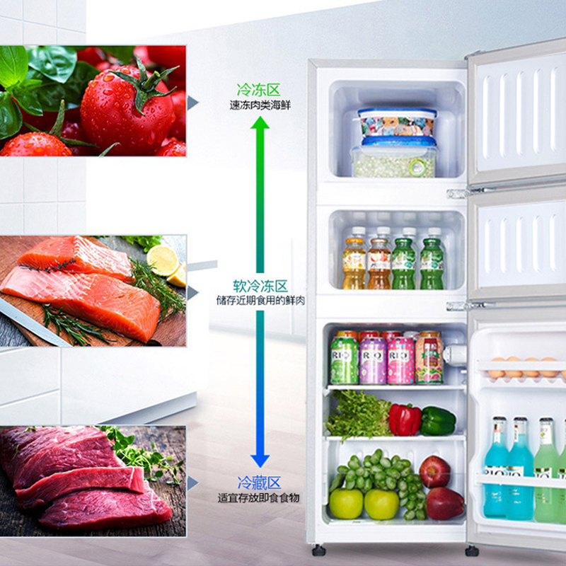 电冰箱206L（三门）BCD-206D