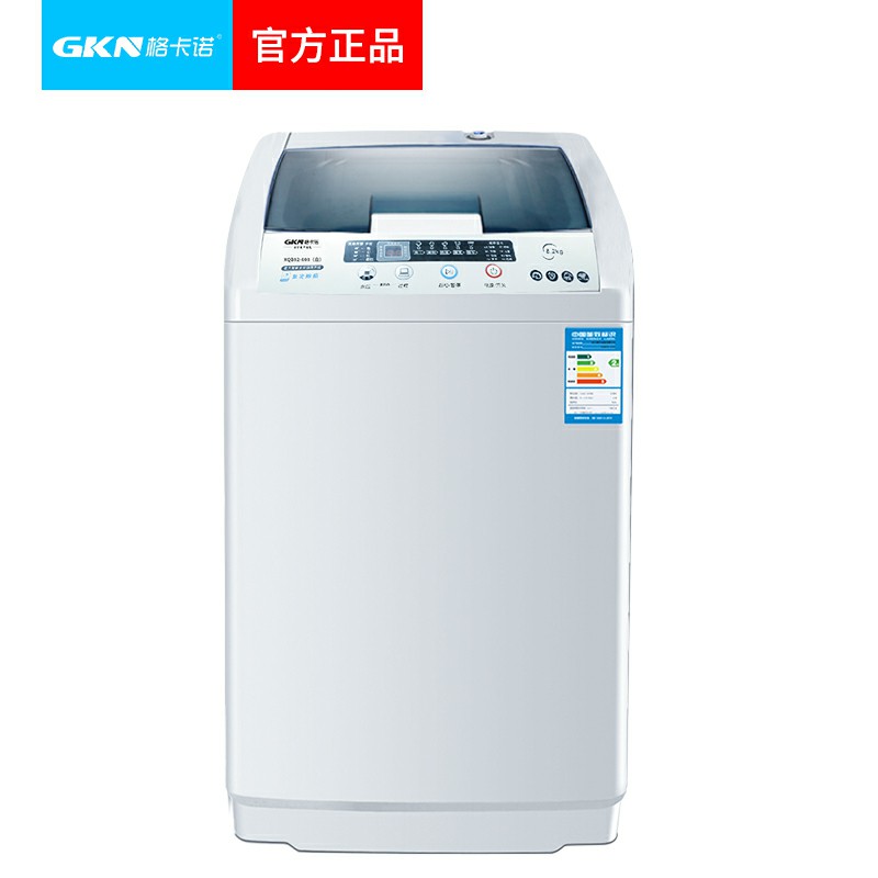 全自动洗衣机