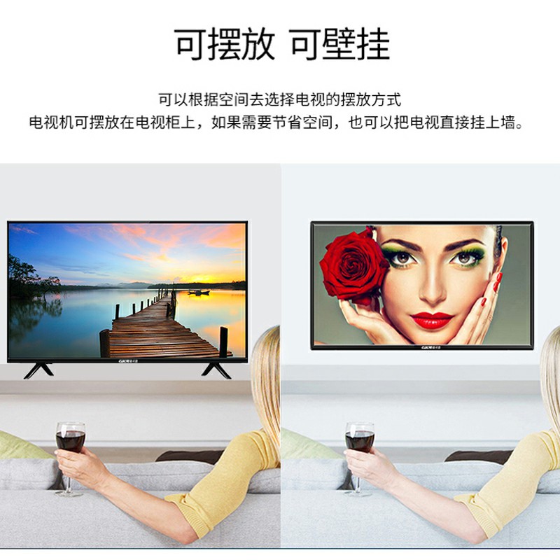 高清液晶电视（32寸）GKN-DSJ-1