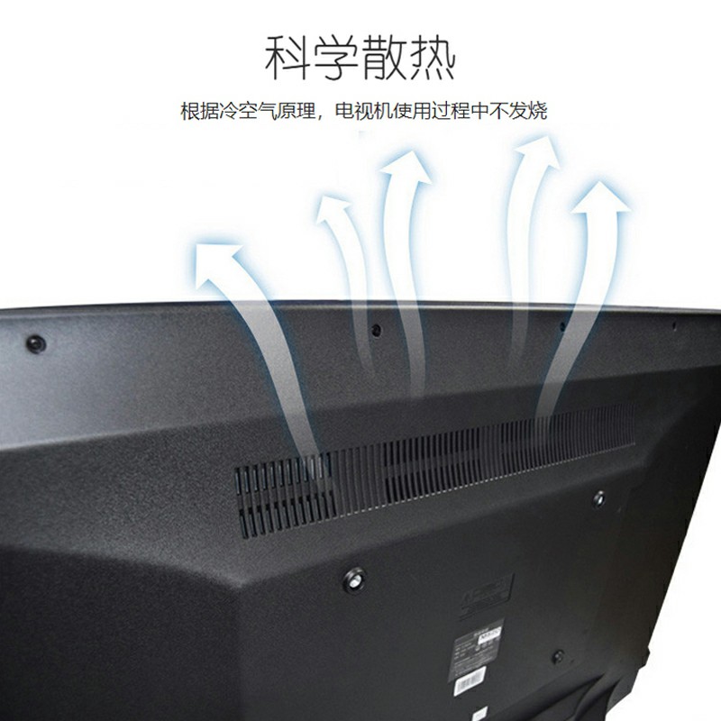 格卡诺高清液晶电视（50寸）GKN-DSJ-2