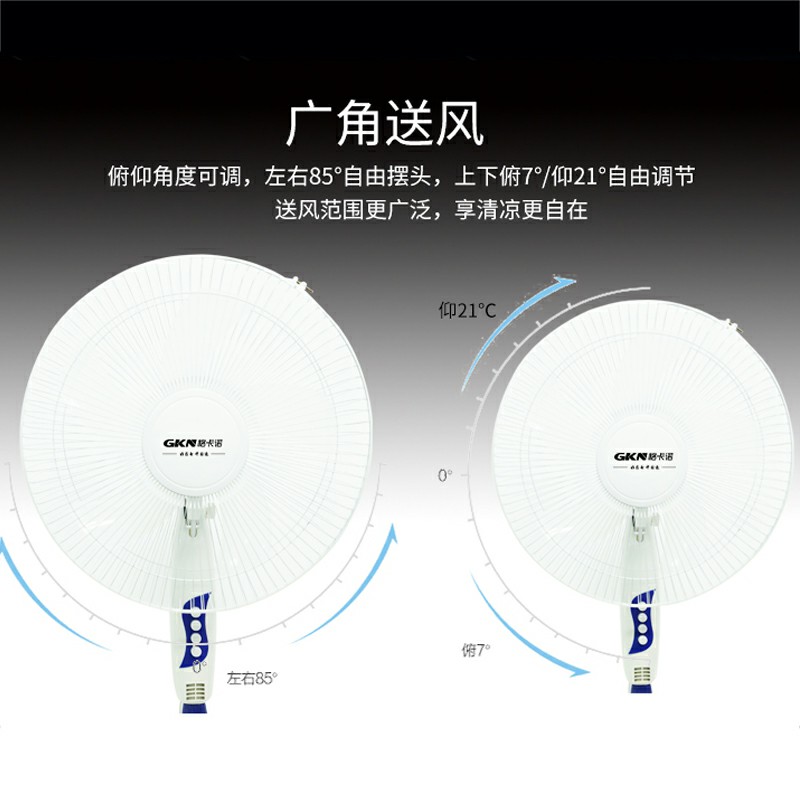 落地扇（白色）