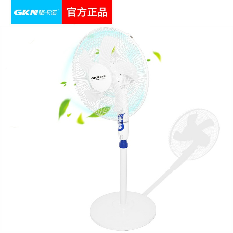 落地扇（白色）