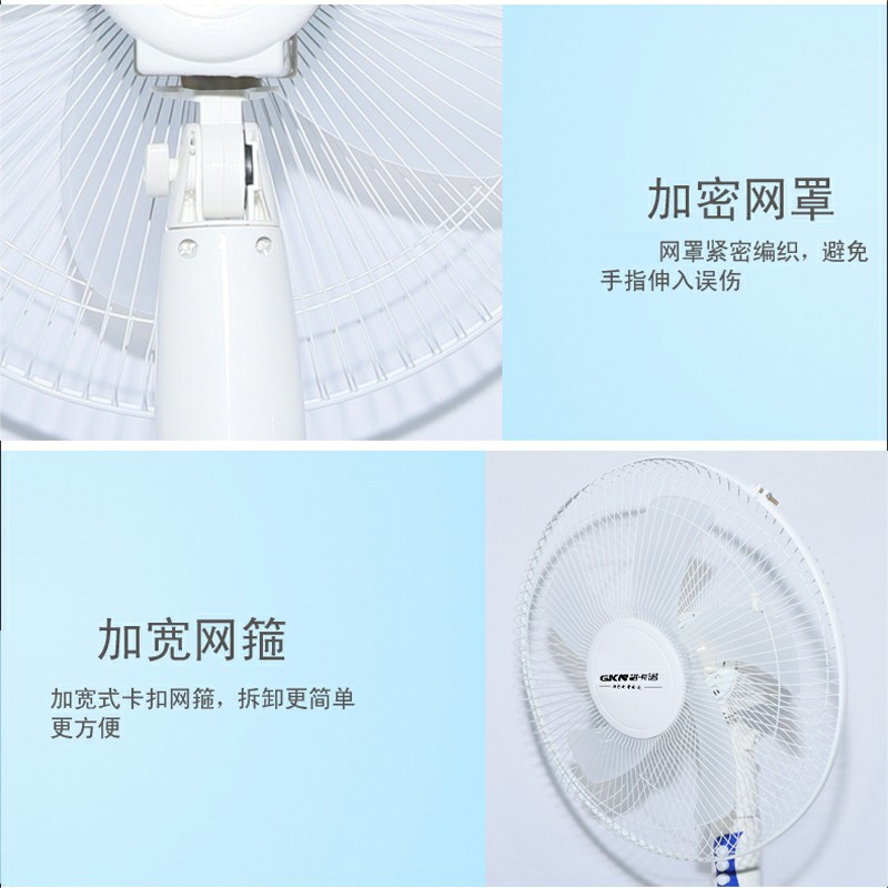 落地扇（白色）