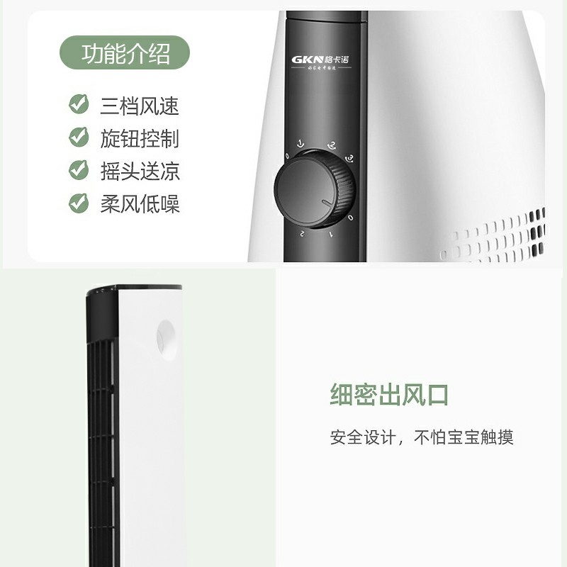 塔扇（象牙白）