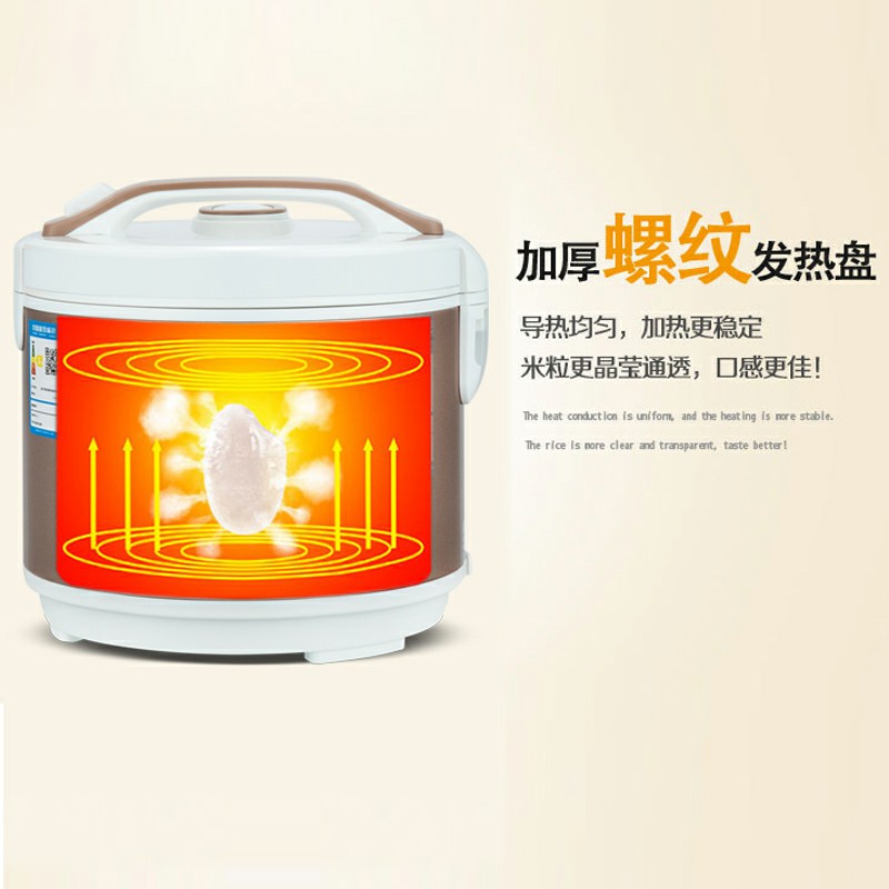 机械电饭煲(GKN-DFB-03)