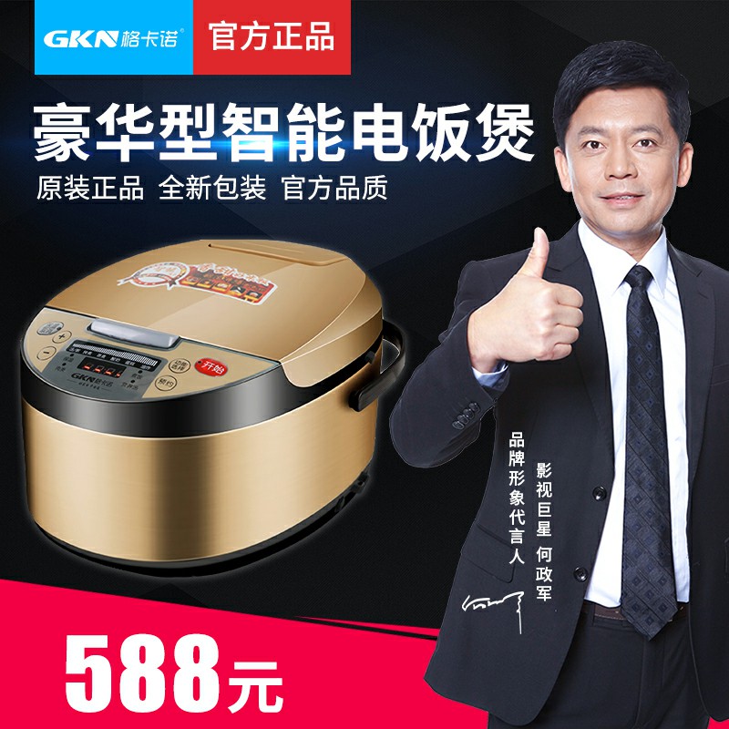 GKN-DFB-04(特供款)