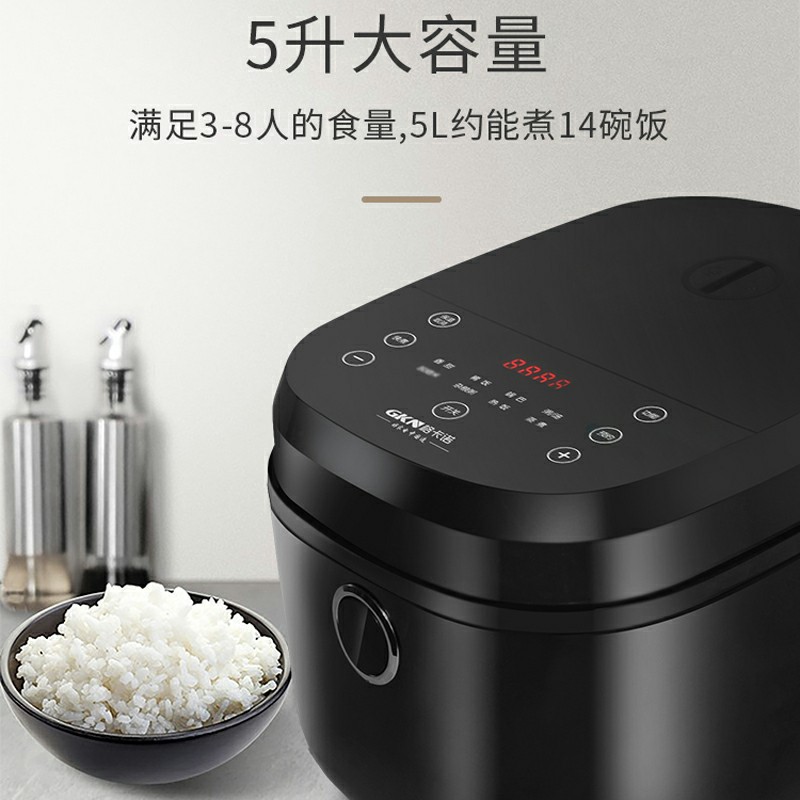 电饭锅（黑金刚GKN-DFB-5）