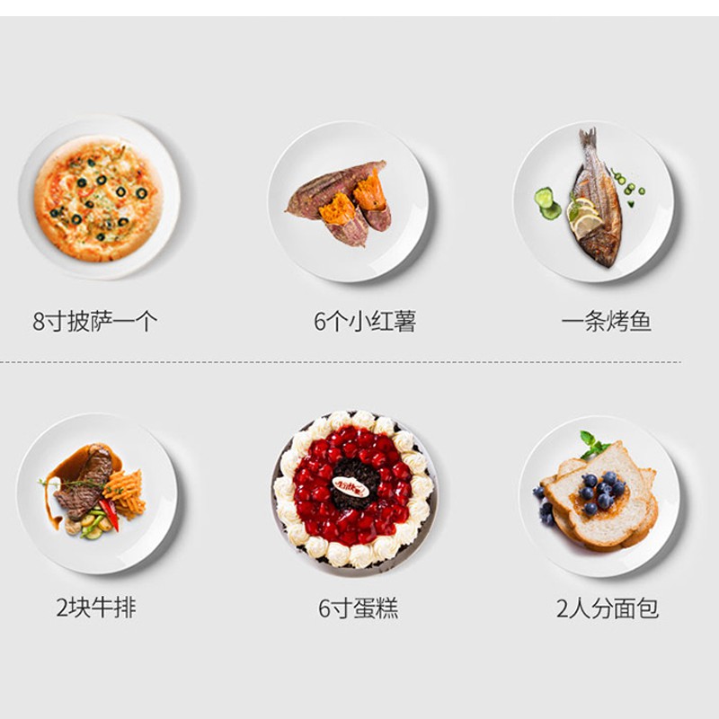 电烤箱(旗舰版)