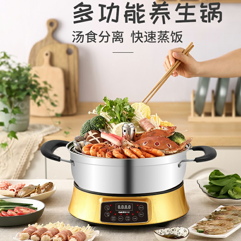 豪华降糖升降火锅