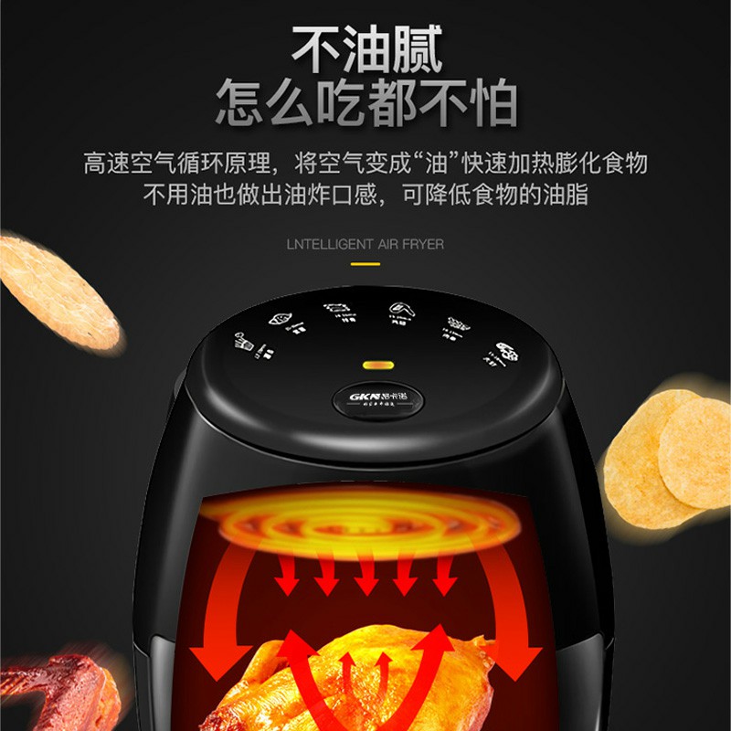 空气炸锅（黑金）