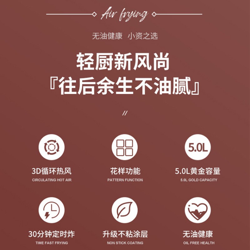空气炸锅（红色）