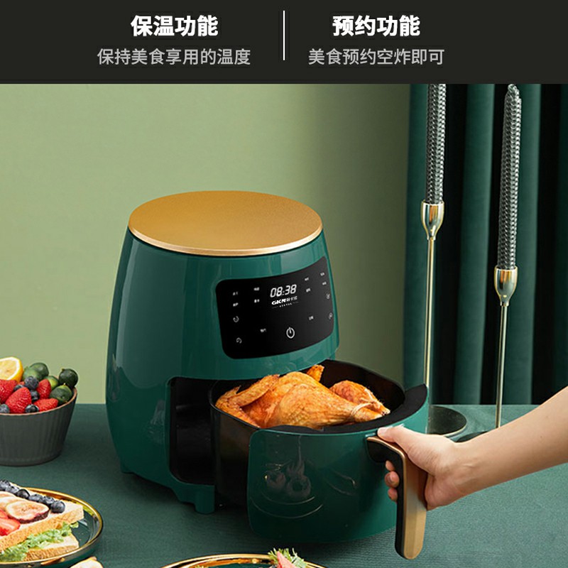 空气炸锅宝石绿