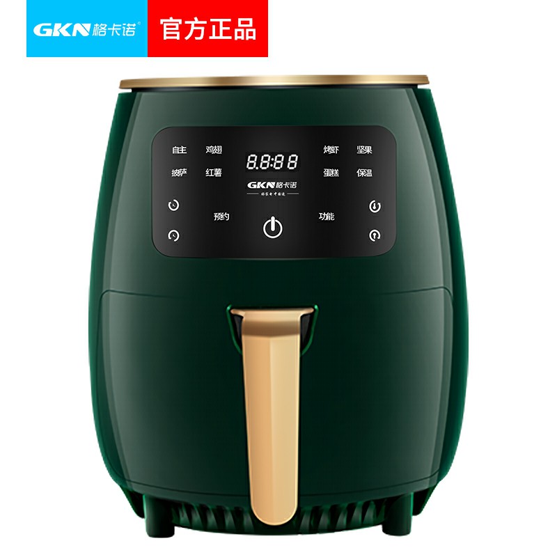 空气炸锅宝石绿