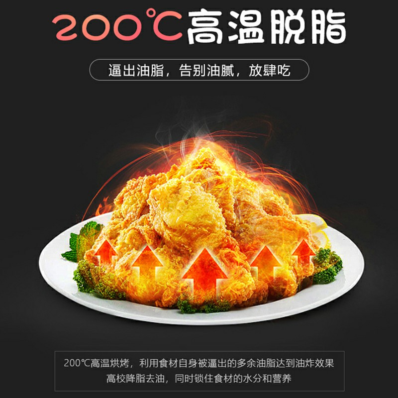 空气炸锅GKN-KQZG-1（黑色）