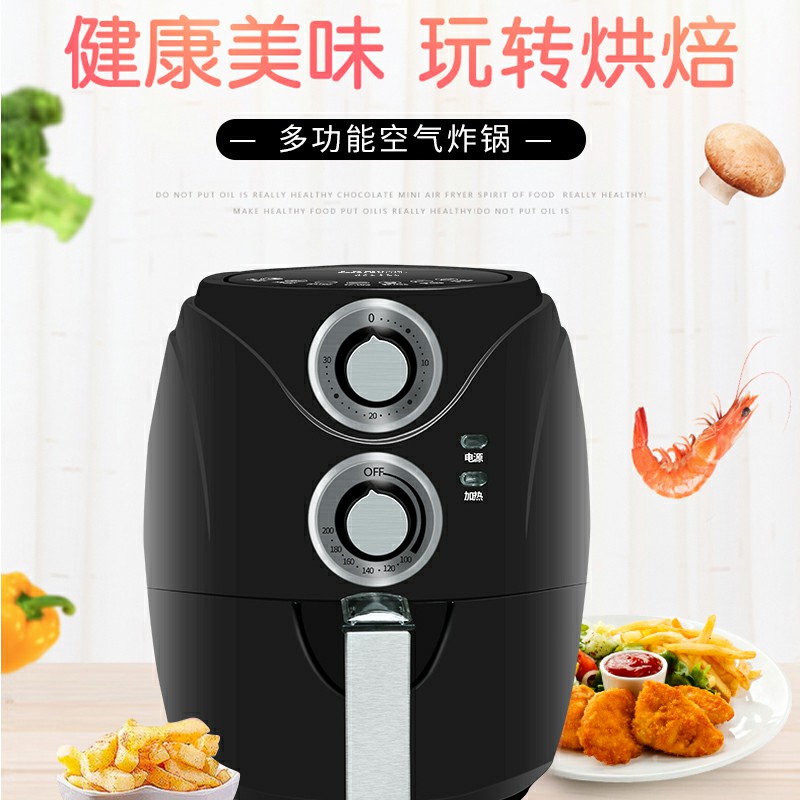 空气炸锅GKN-KQZG-1（黑色）