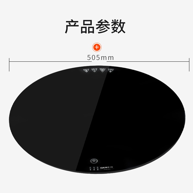 暖菜板机械款（圆盘）