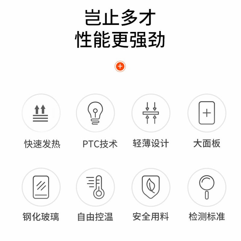 暖菜板机械款（圆盘）