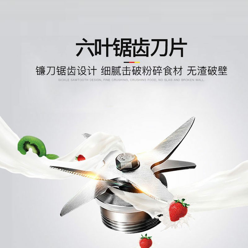 破壁机（天空蓝）