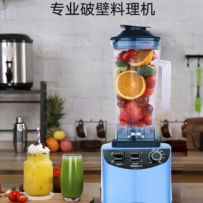 破壁机（天空蓝）