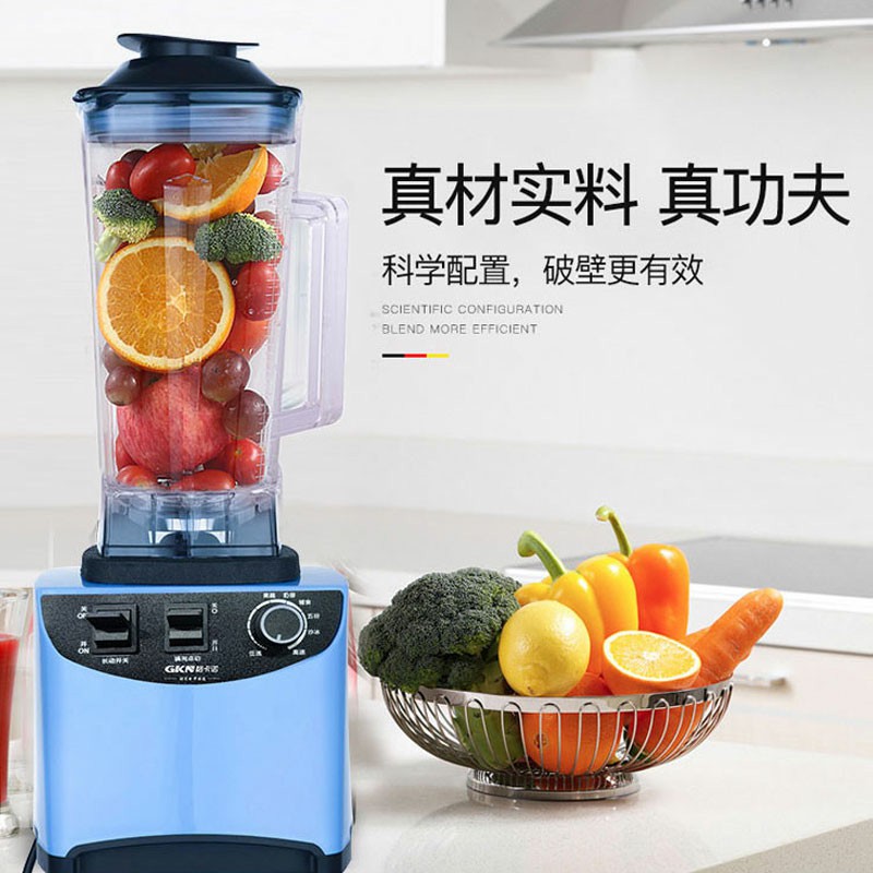 破壁机（天空蓝）