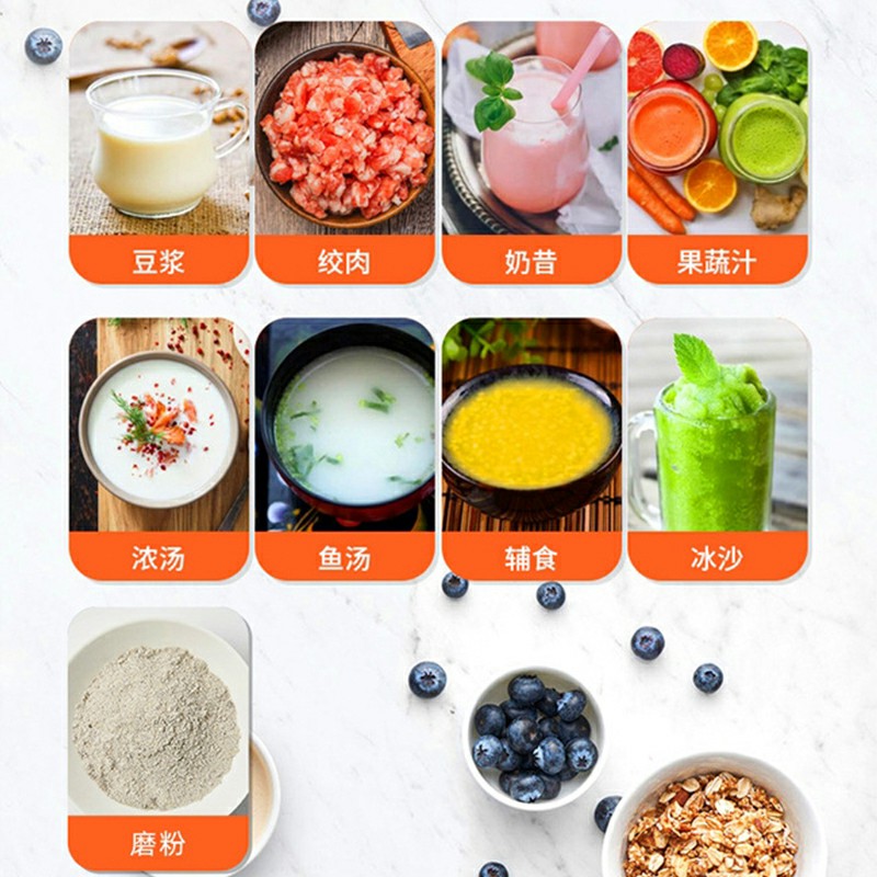 破壁机（豪华版）