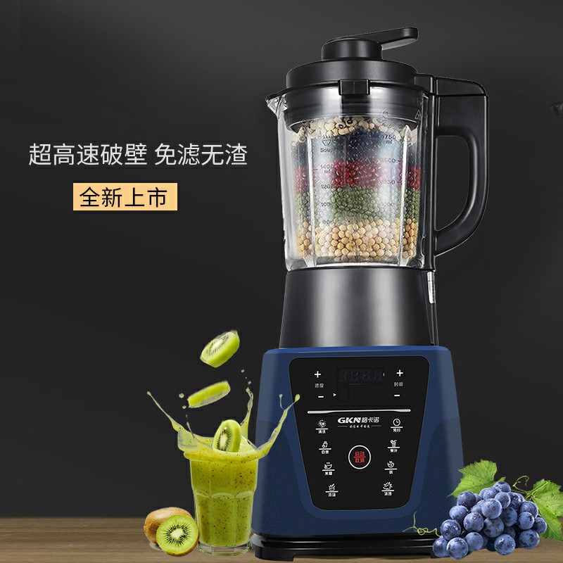 破壁机（豪华版）