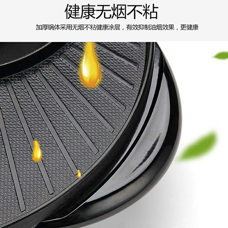 涮烤一体锅36寸