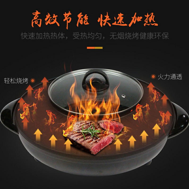 涮烤一体锅36寸