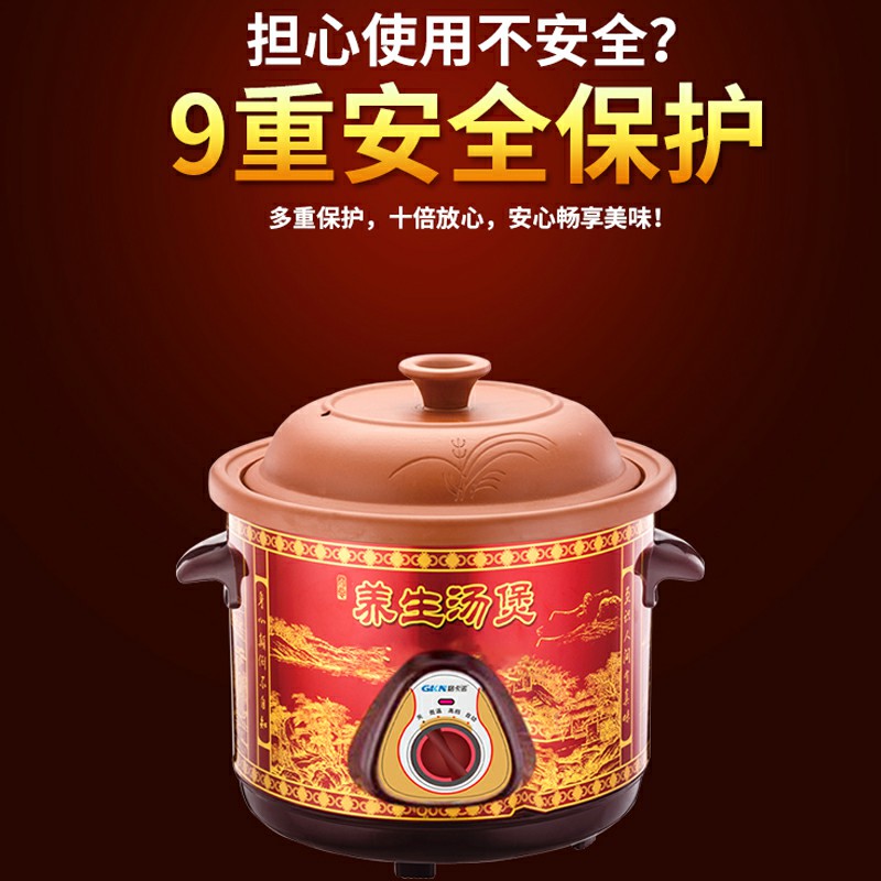 电炖锅（陶瓷红）