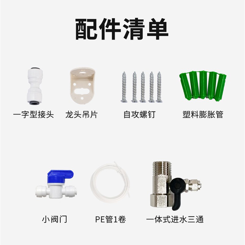 鲜活系列豪华净水器
