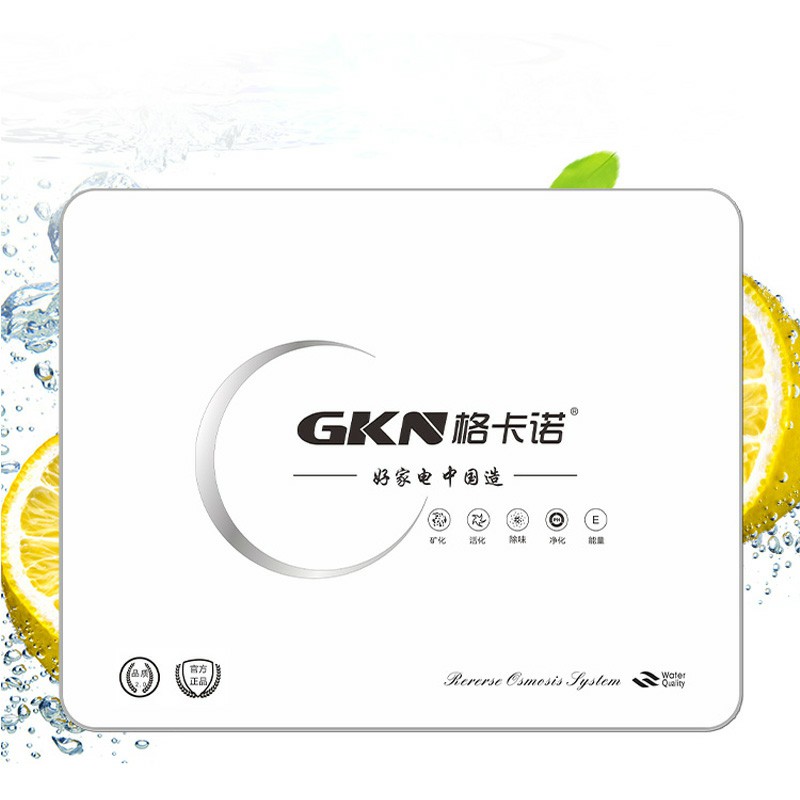GKN-C(WJ黑白)