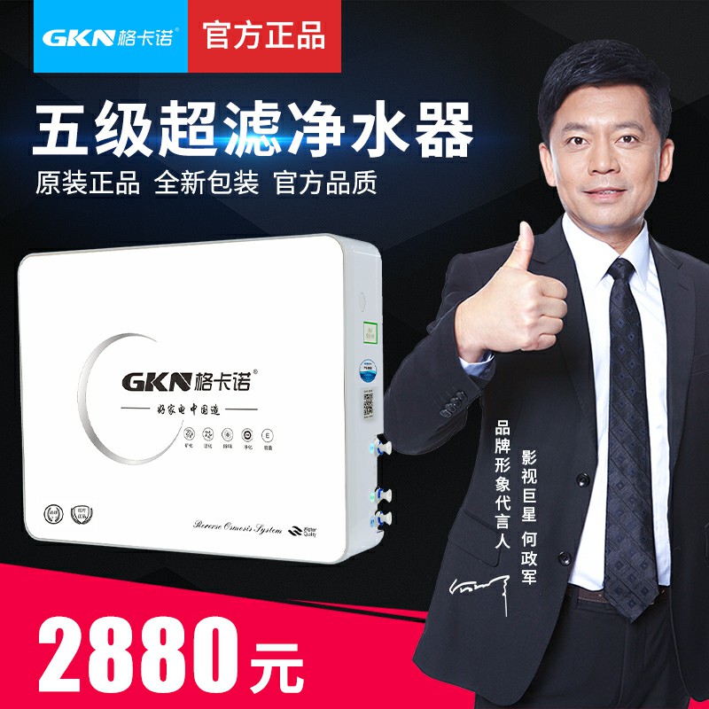GKN-C(WJ黑白)