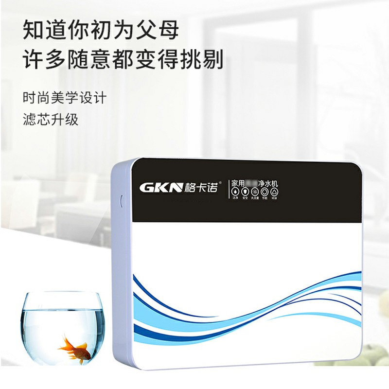 GKN-C（WJ蓝飘带）