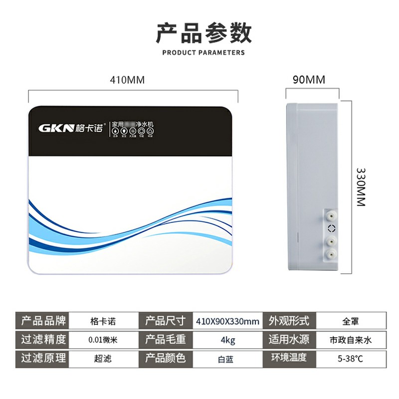 GKN-C（WJ蓝飘带）