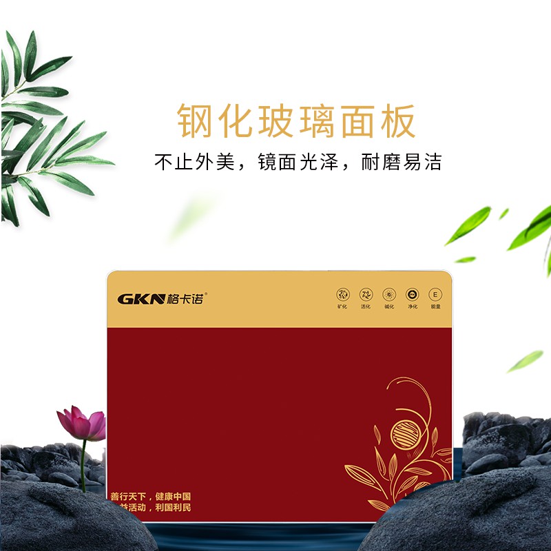 GKN-UF-B(LJ康佳红)