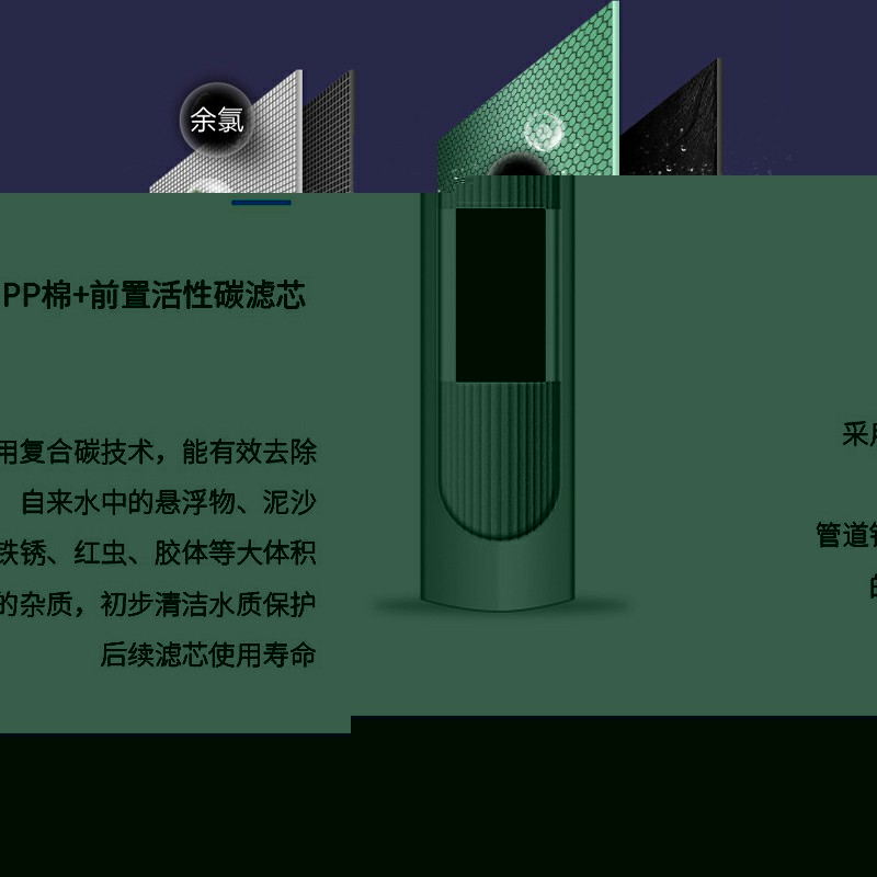 大流量无桶纯水机