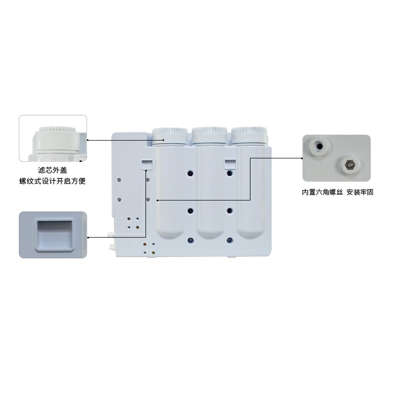 RO反渗透纯水机