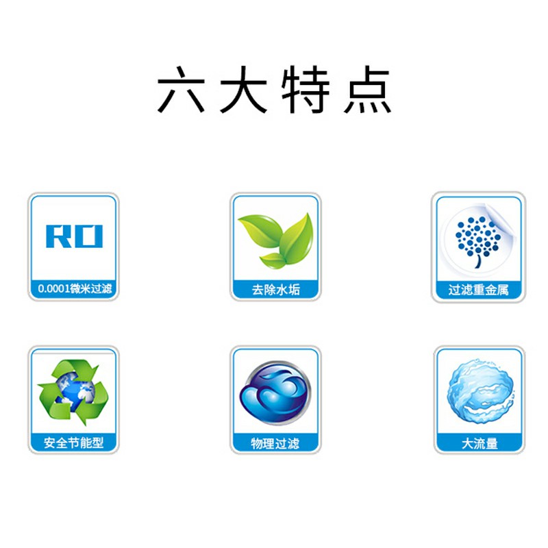 加热一体机带显示屏