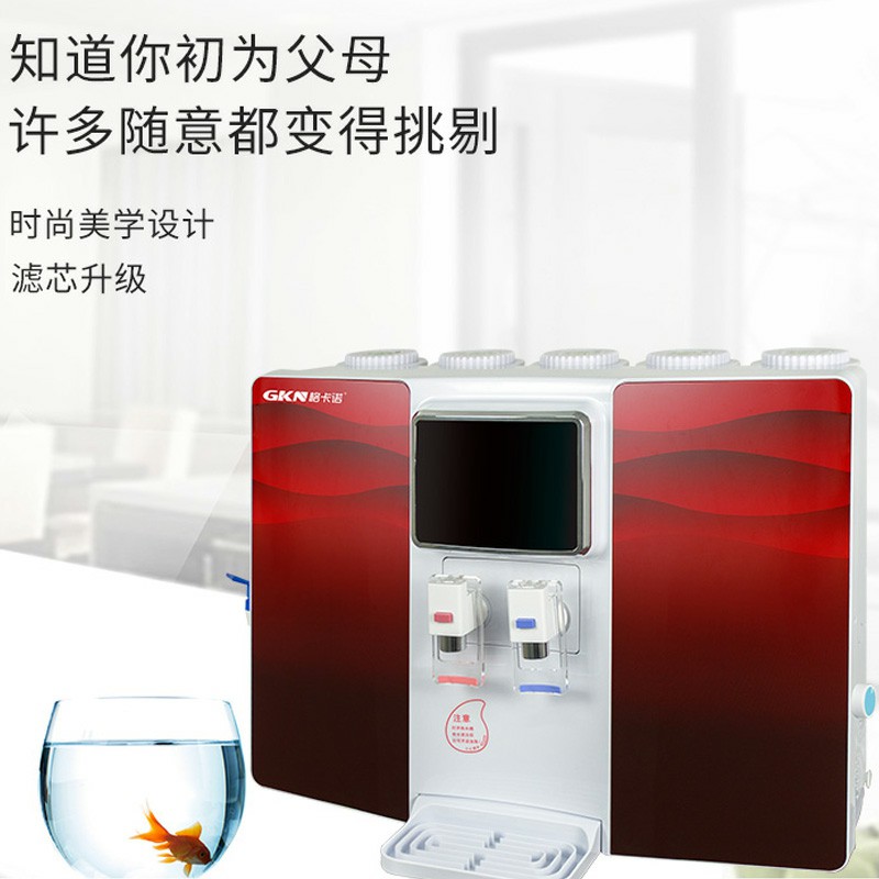 冰热一体机带果蔬