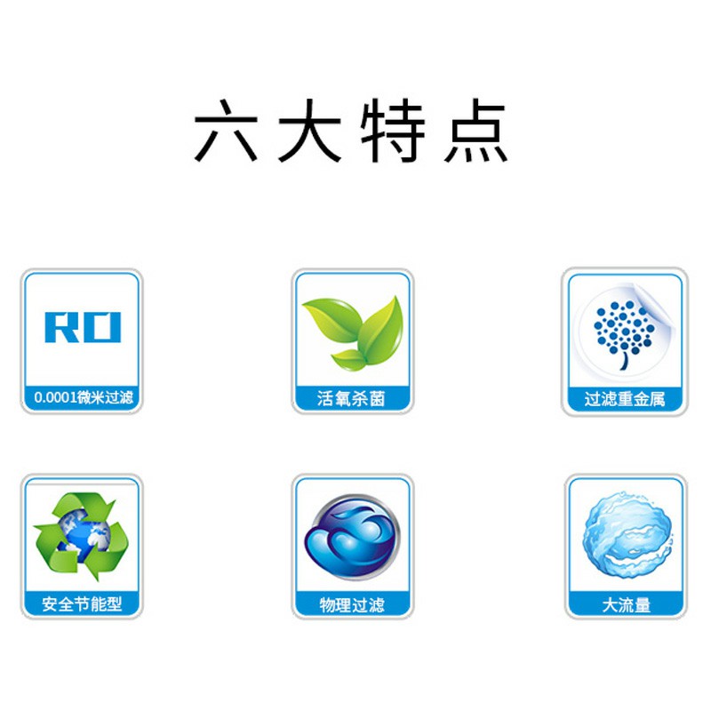 冰热一体机带果蔬