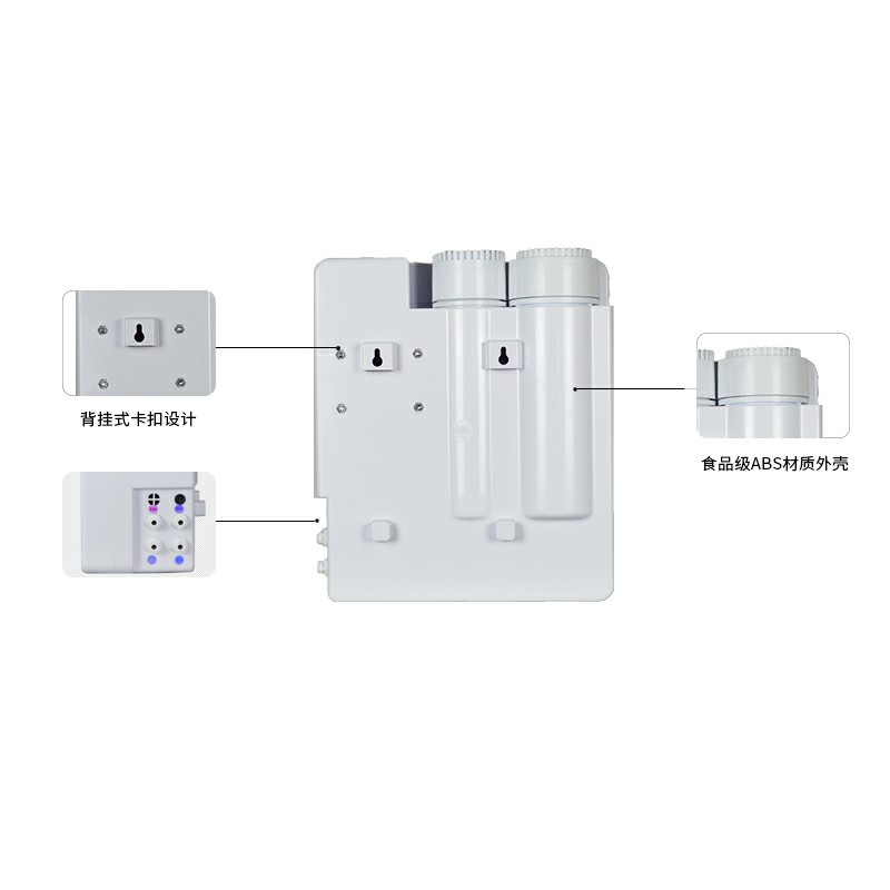 纯水机（ED玫瑰金）