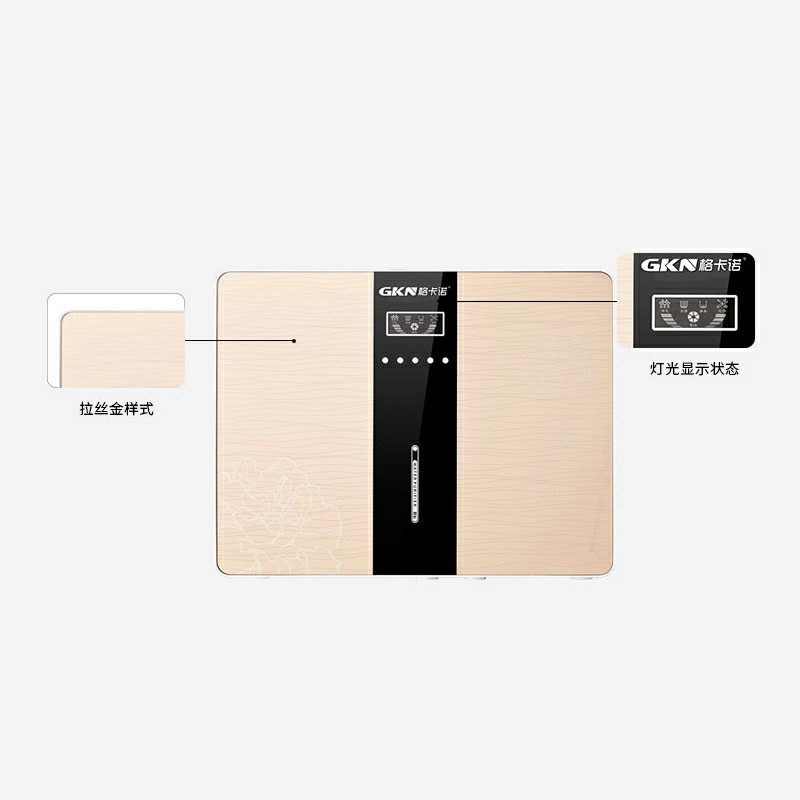 纯水机(LD郁金香)