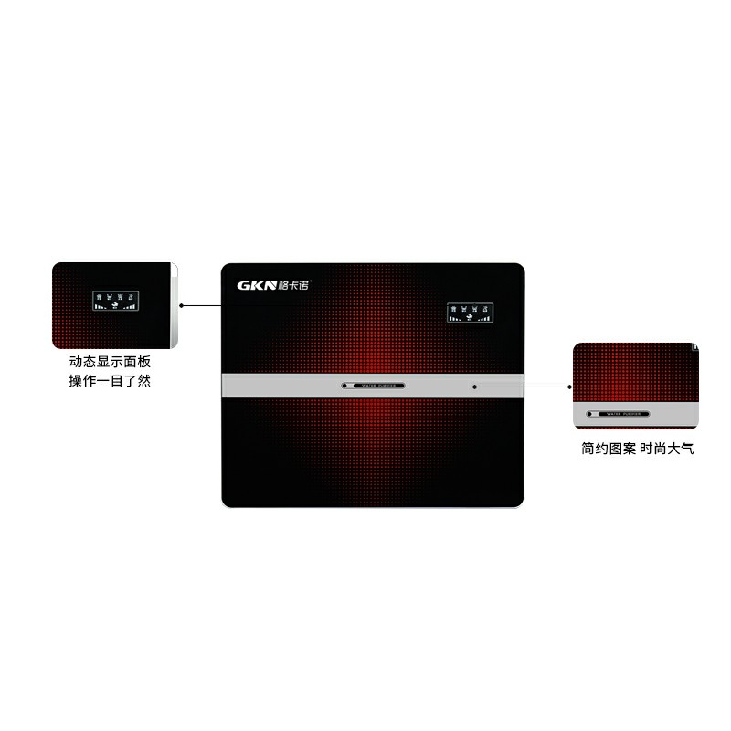 纯水机（SD星空）