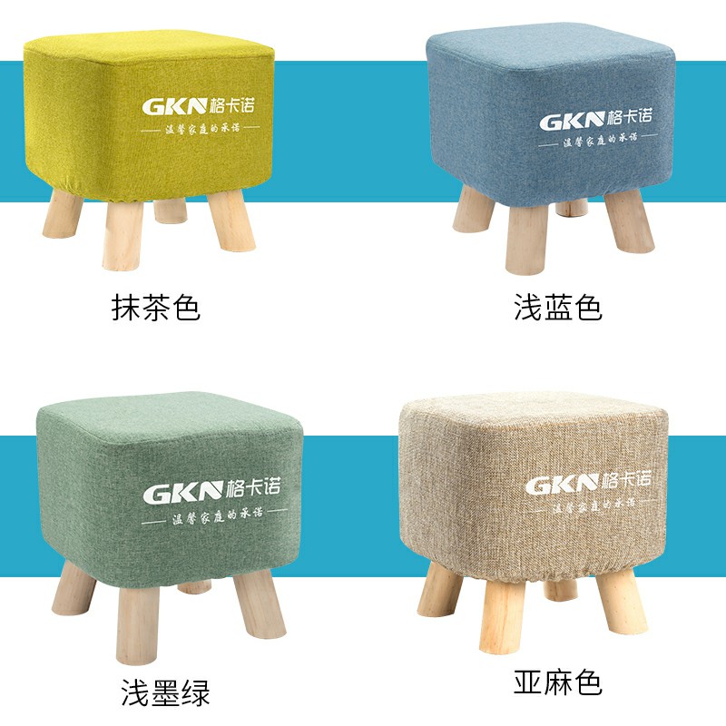 布艺凳