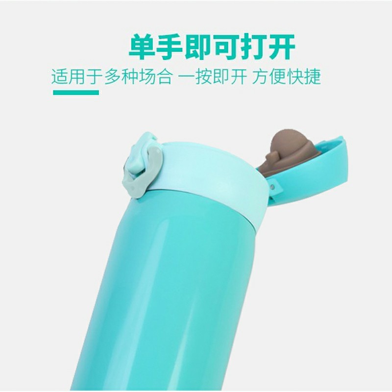 弹跳杯（浅海蓝色）