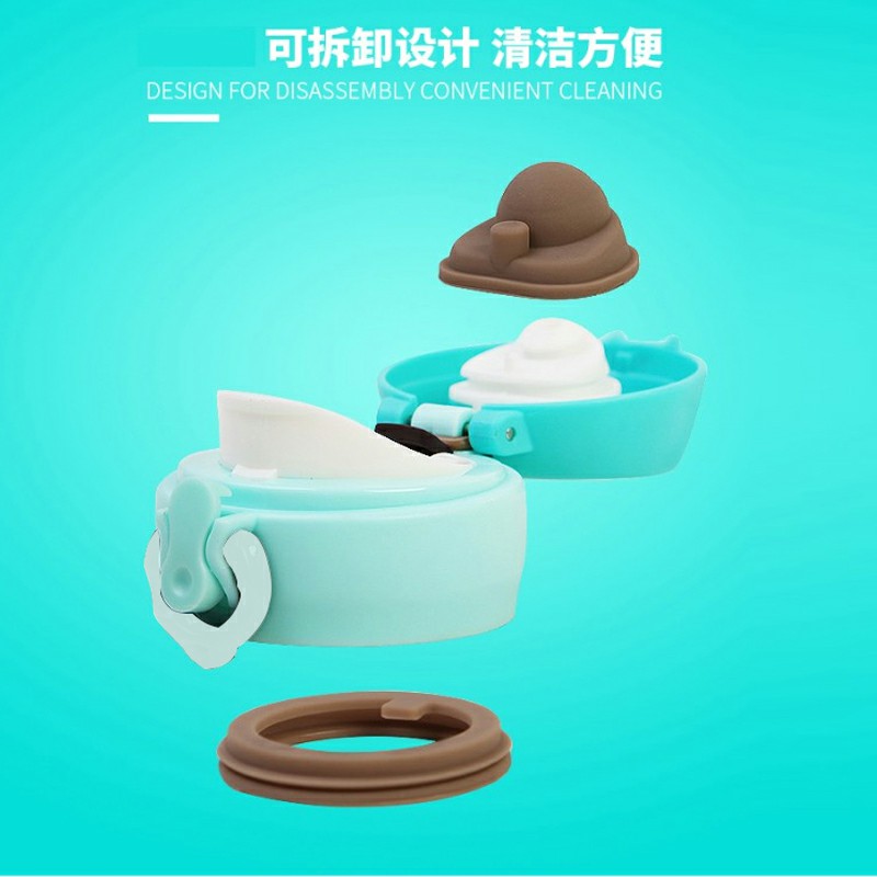 弹跳杯（浅海蓝色）