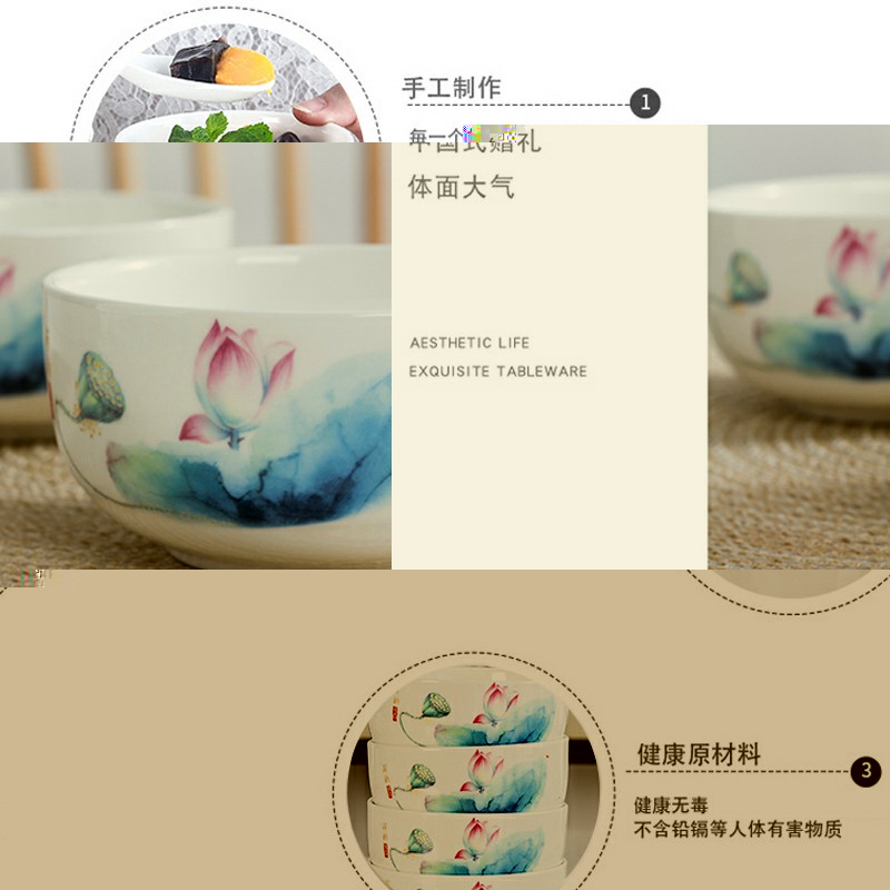 豪华碗（十四件套）