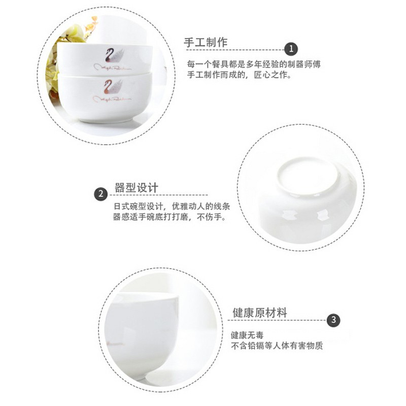 豪华碗（九件套）