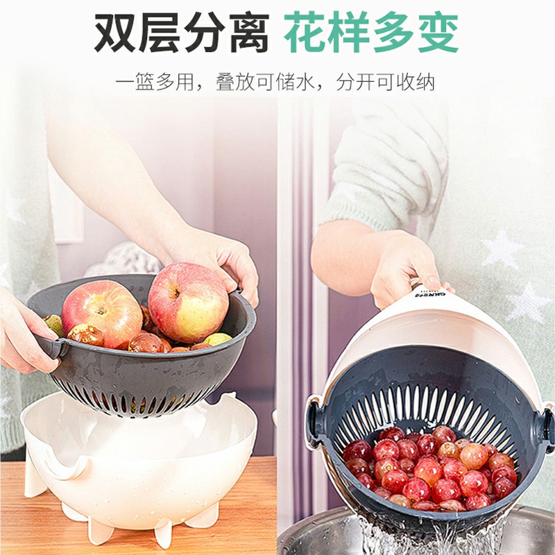 切菜沥水篮